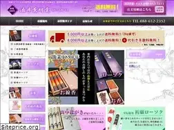 Sites similar to sakaikunmeidou.com