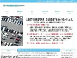 Sites similar to sakaikurumatouroku.com
