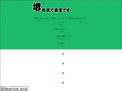 Sites similar to sakailand.com