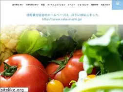 Sites similar to sakaimachi.co.jp