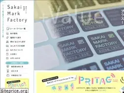Sites similar to sakaimark.co.jp