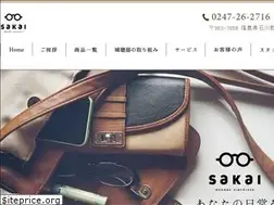 Sites similar to sakaimegane.com