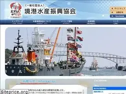 Sites similar to sakaiminato-suisan.jp