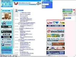 Sites similar to sakaiminato.com