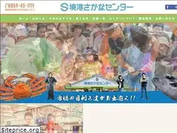 Sites similar to sakaiminatosakana.com
