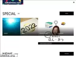 Sites similar to sakaimisa.com