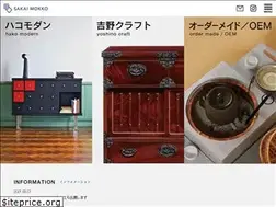 Sites similar to sakaimokko.jp