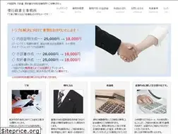 Sites similar to sakainaiyoushoumei.com