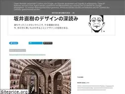 Sites similar to sakainaoki.blogspot.com