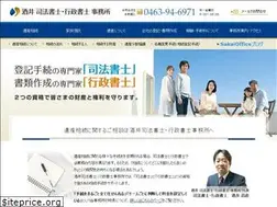 Sites similar to sakaioffice.net