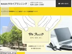 Sites similar to sakaip.co.jp