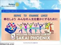 Sites similar to sakaiphoenix.com