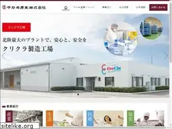 Sites similar to sakaisangyo.co.jp