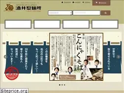 Sites similar to sakaiseimen.com
