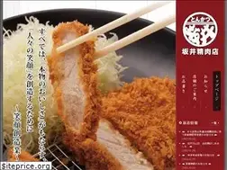 Sites similar to sakaiseinikuten.com