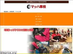 Sites similar to sakaishi-tire.com
