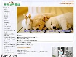 Sites similar to sakaishika.info