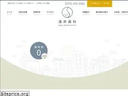 Sites similar to sakaishika.net
