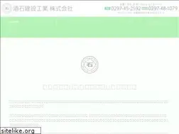 Sites similar to sakaishikensetu.com