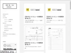 Sites similar to sakaiso.com
