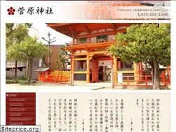 Sites similar to sakaitenjin.or.jp