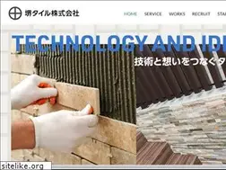 Sites similar to sakaitile.com