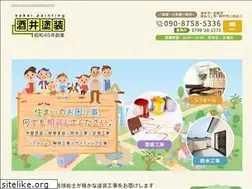 Sites similar to sakaitosou.com