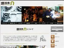 Sites similar to sakaiwazashu.com