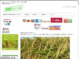 Sites similar to sakaiya-farm.com