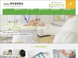 Sites similar to sakaiyaku.or.jp