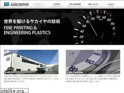 Sites similar to sakaiyameiban.co.jp