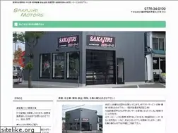 Sites similar to sakajiri-m.jp