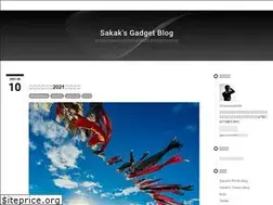Sites similar to sakak.hatenablog.com