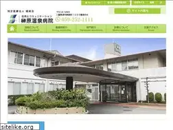 Sites similar to sakaki-hosp.jp