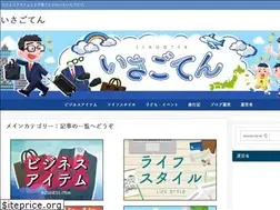 Sites similar to sakaki-isago.com