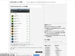 Sites similar to sakaki0214.com