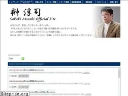 Sites similar to sakakiatsushi.com