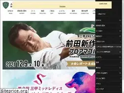 Sites similar to sakakibara-golf.co.jp