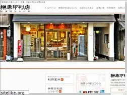 Sites similar to sakakibara-in.com