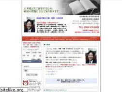 Sites similar to sakakibara-kaikei.jp