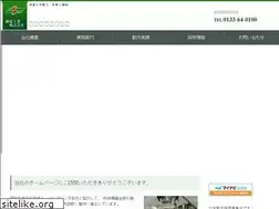 Sites similar to sakakibara-kk.co.jp