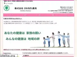 Sites similar to sakakibara-p.com