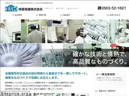 Sites similar to sakakibaraseiki.com
