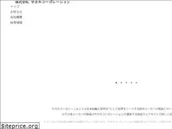 Sites similar to sakakicorporation.co.jp