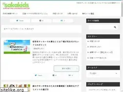 Sites similar to sakakids.com