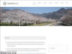 Sites similar to sakakinavi.jp
