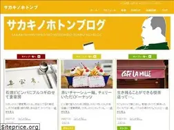 Sites similar to sakakishinichiro.com