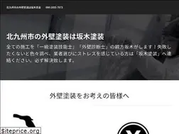 Sites similar to sakakitosou.com