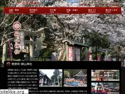 Sites similar to sakakiyama.jp