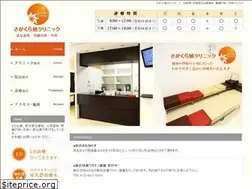 Sites similar to sakakura-asahi.com
